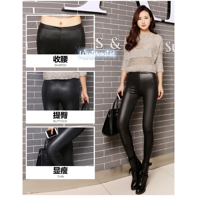 READY INDONESIA Celana legging kulit wanita musim dingin leather pants women cewek inner fur winter