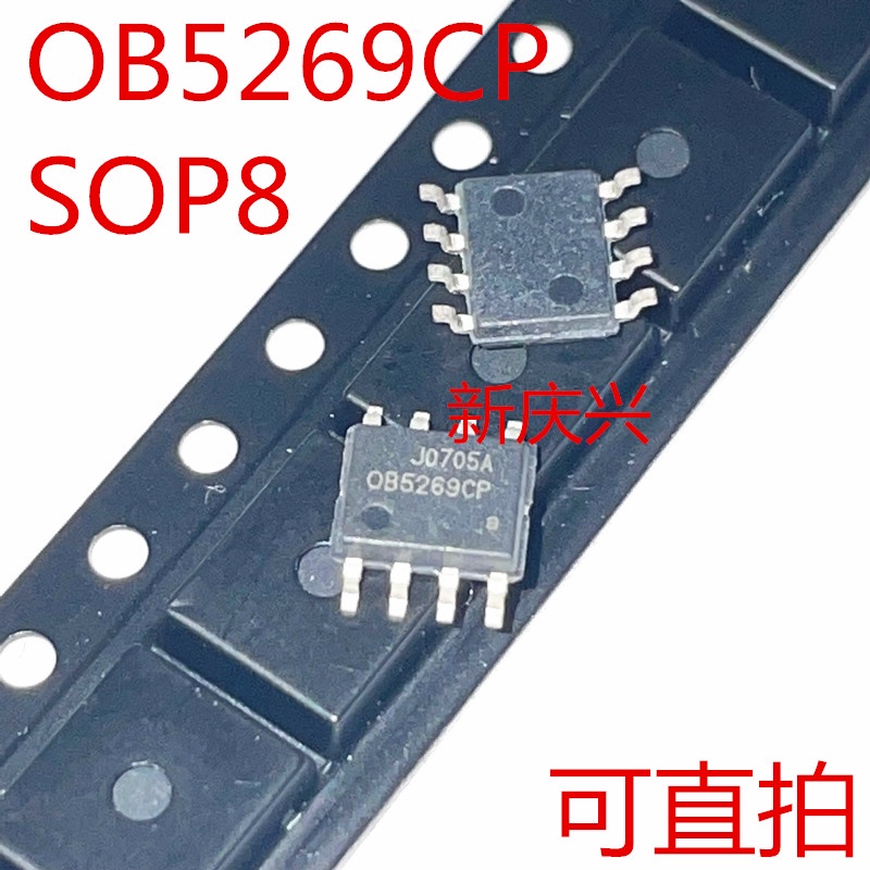 50pcs / LOT IC OB5269CP SOP-8 SMD PWM controller LED display power supply