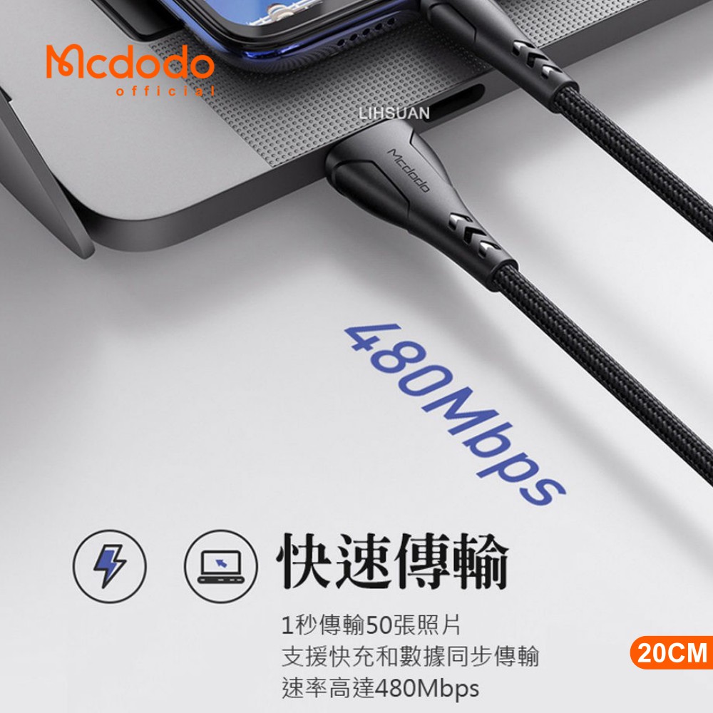 Mcdodo Kabel Data Fast Charging 20Cm Original Micro USB / Type-C / Lightning Kabel Data Pendek 20cm