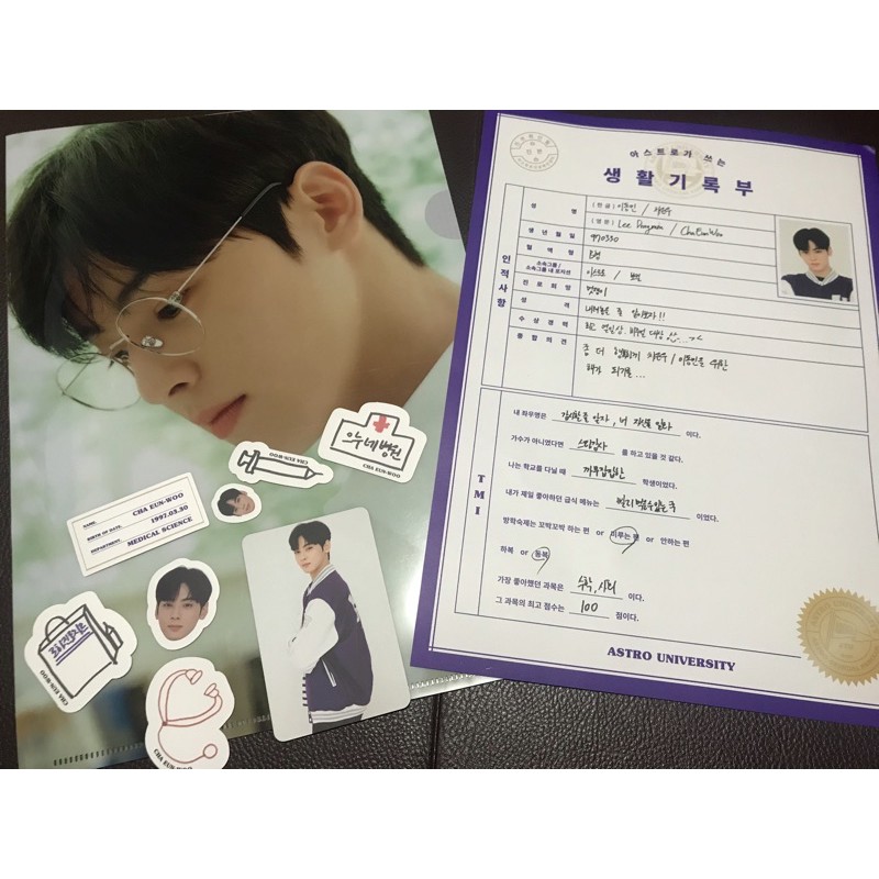 EUNWOO 4TH GEN KIT ASTRO