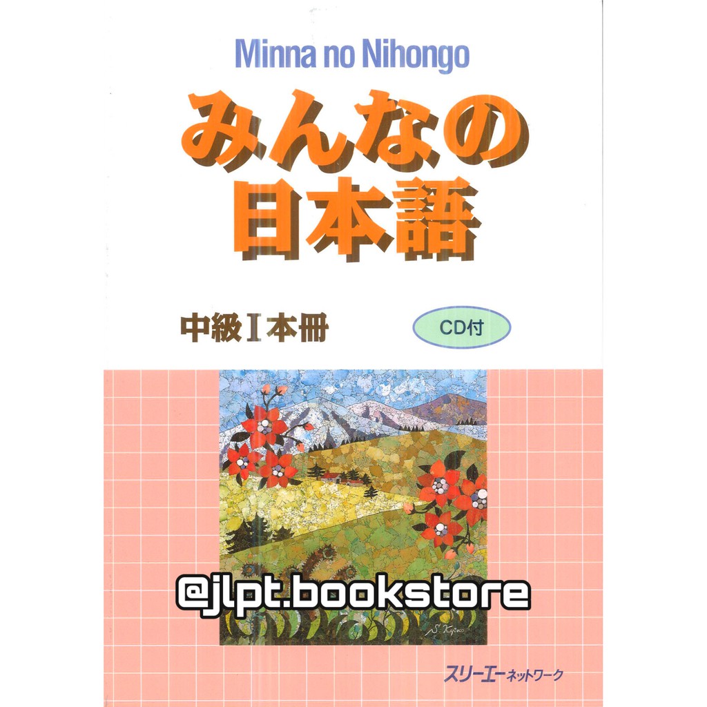 Jual Buku Bahasa Jepang Minna No Nihongo Chuukyuu I Shopee Indonesia