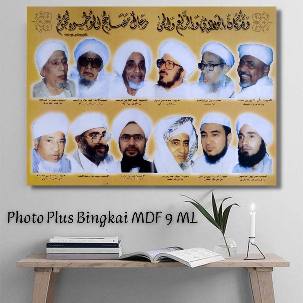 Foto Habaib Foto Habib Foto Ulama Foto Kiai Plus Bingkai MDF 25 x35