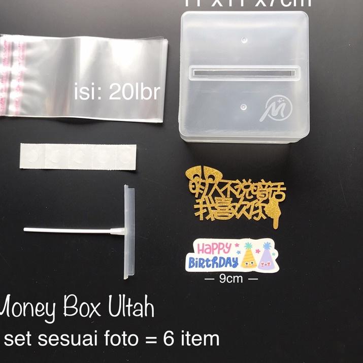 

New - Cake Money Box Kue Ultah isi Kotak Tarik Uang 1109