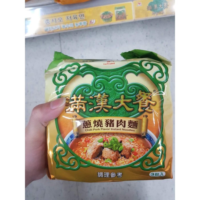 

Mie Ramen Taiwan Manhan Babi Pedas, Chili Pork Instant Noodle Jastip