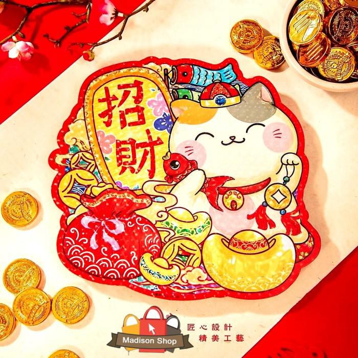 

Tempelan Kucing Hoki Maneki Neko Imlek Sticker Fu Dekorasi Parcel - Kecil 3D52