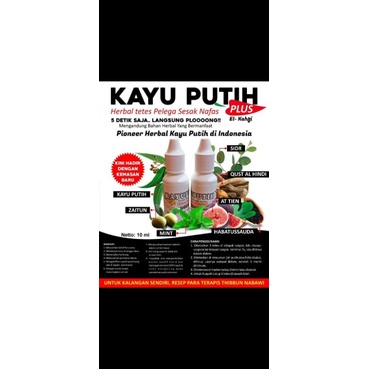 Minyak kayu putih EL-Kahfi Plong ambyar...