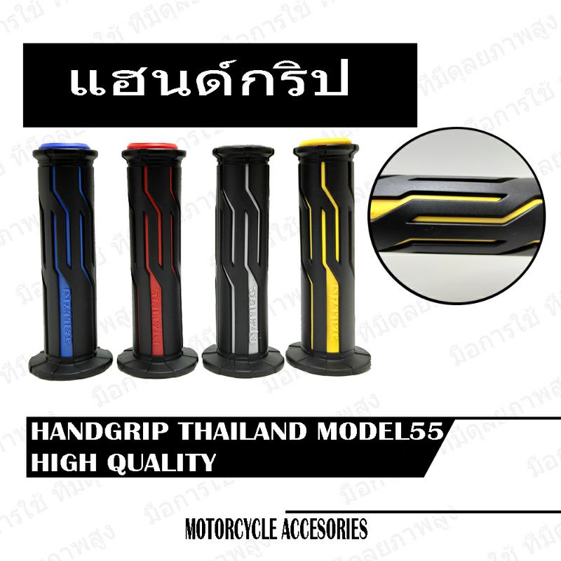 Handgrip handfat universal motor handgrip thailand variasi motor Nmax pcx aerox Vario scoopy beat mi
