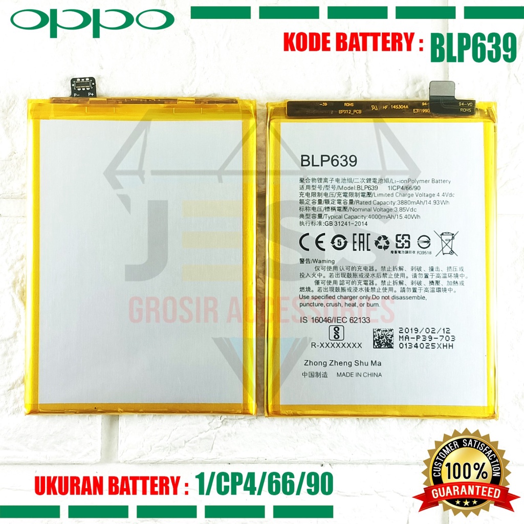 Baterai Battery Original ERRLY BLP639 BLP-639 For Tipe Hp OPPO R11 plus , R11+ &amp; R11S plus , R11S+ , CPH1721