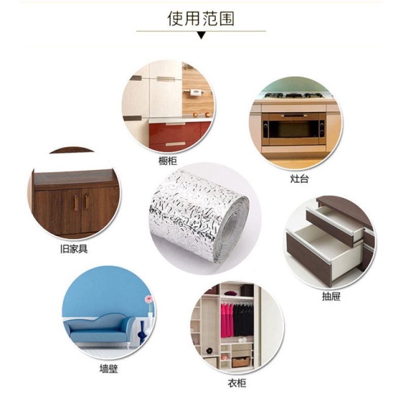 1pc Creative Waterproof Oliproof Adhesive Aluminum Foil Wall Stickers for Kitchen Decoration Home Improvement