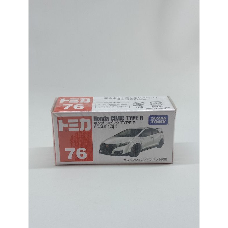 Tomica Honda Civic Type R