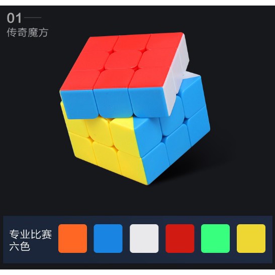 Rubik 3x3 Shengshou Sengso Legend 3x3x3 Stickerless