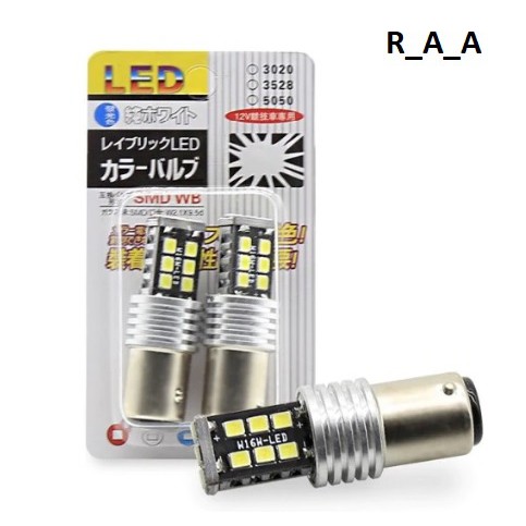 Lampu LED Rem BAY15D Lampu Bayonet S25 15 Ttitik 1157 mobil motor Canbus 2 kaki