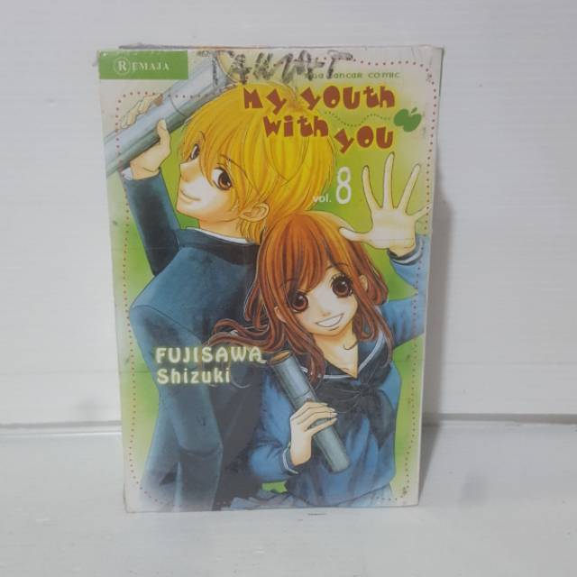 my youth with you 1-8