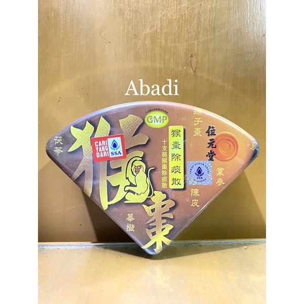 Wai Yuen Tong Hou Tsao Powder - Obat Demam Bayi / Batuk Berdahak