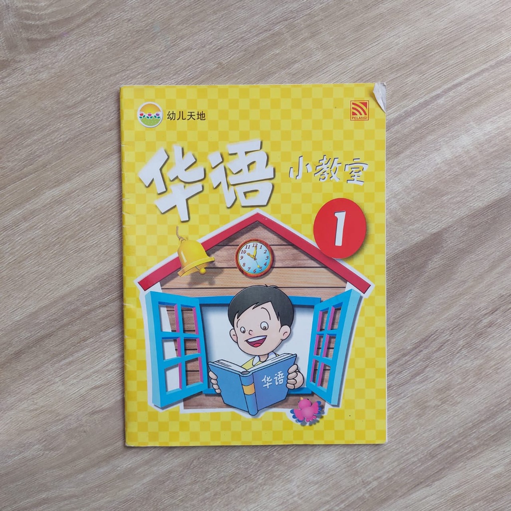 

BUKU BAHASA MANDARIN
