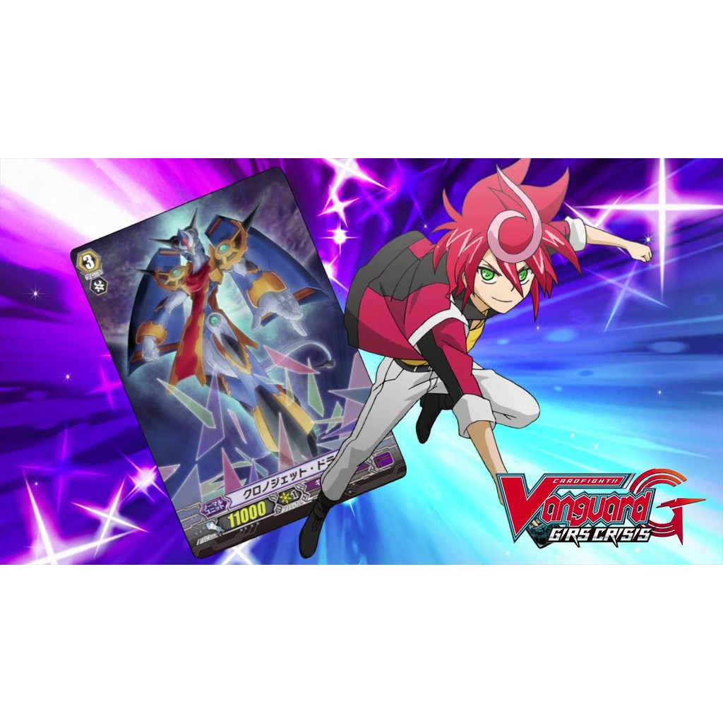 Cardfight vanguard фанфики история хранителя фото 20