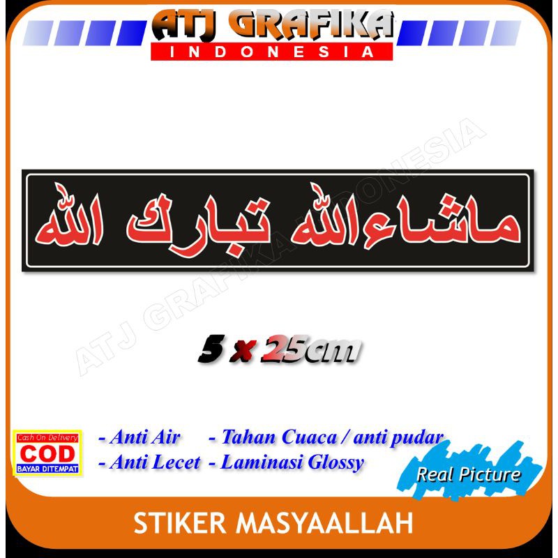 

Stiker MasyaAllah sticker anti penyakit ain toko rumah kantor