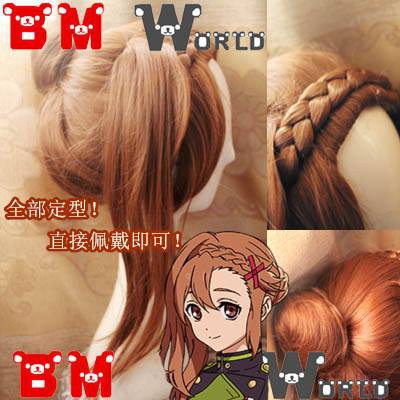 Costume Halloween Kostum Pesta WIG BMWORLD OWARI NO SERAPH SAYURI HANAYORI