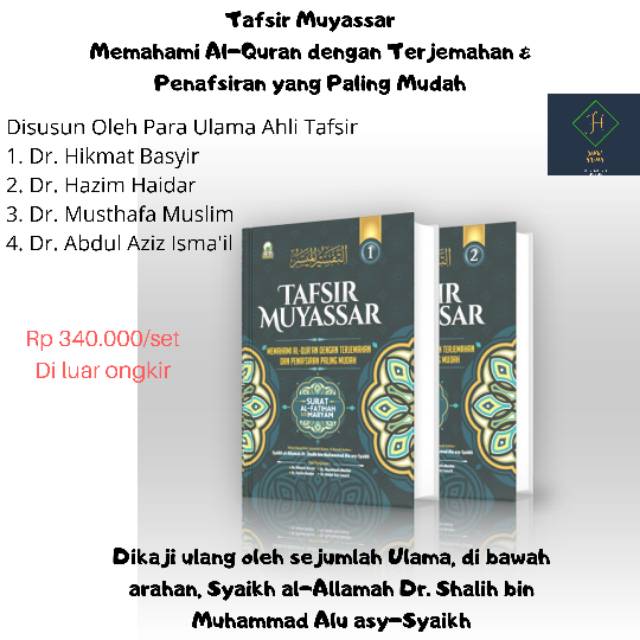 Tafsir Muyassar
