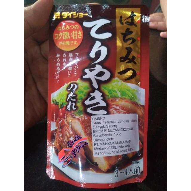 

Daisho Honey Teriyaki Sauce, Hachimitsu Teriyaki no Tare, saus teriyaki dengan madu 100gr