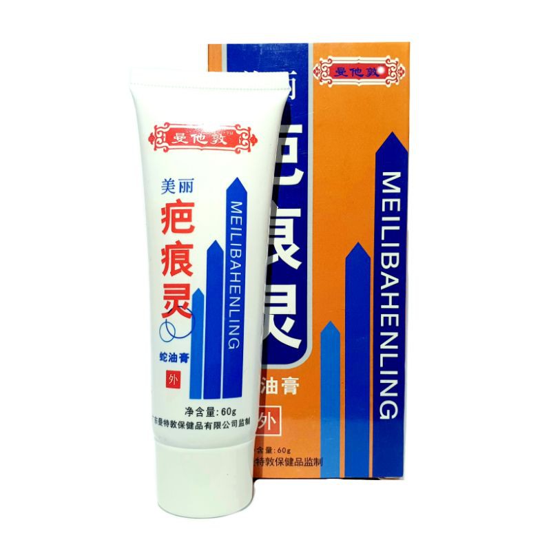 Meilibahenling / Obat Penghilang Bekas Luka / Spesialis Tahilalat