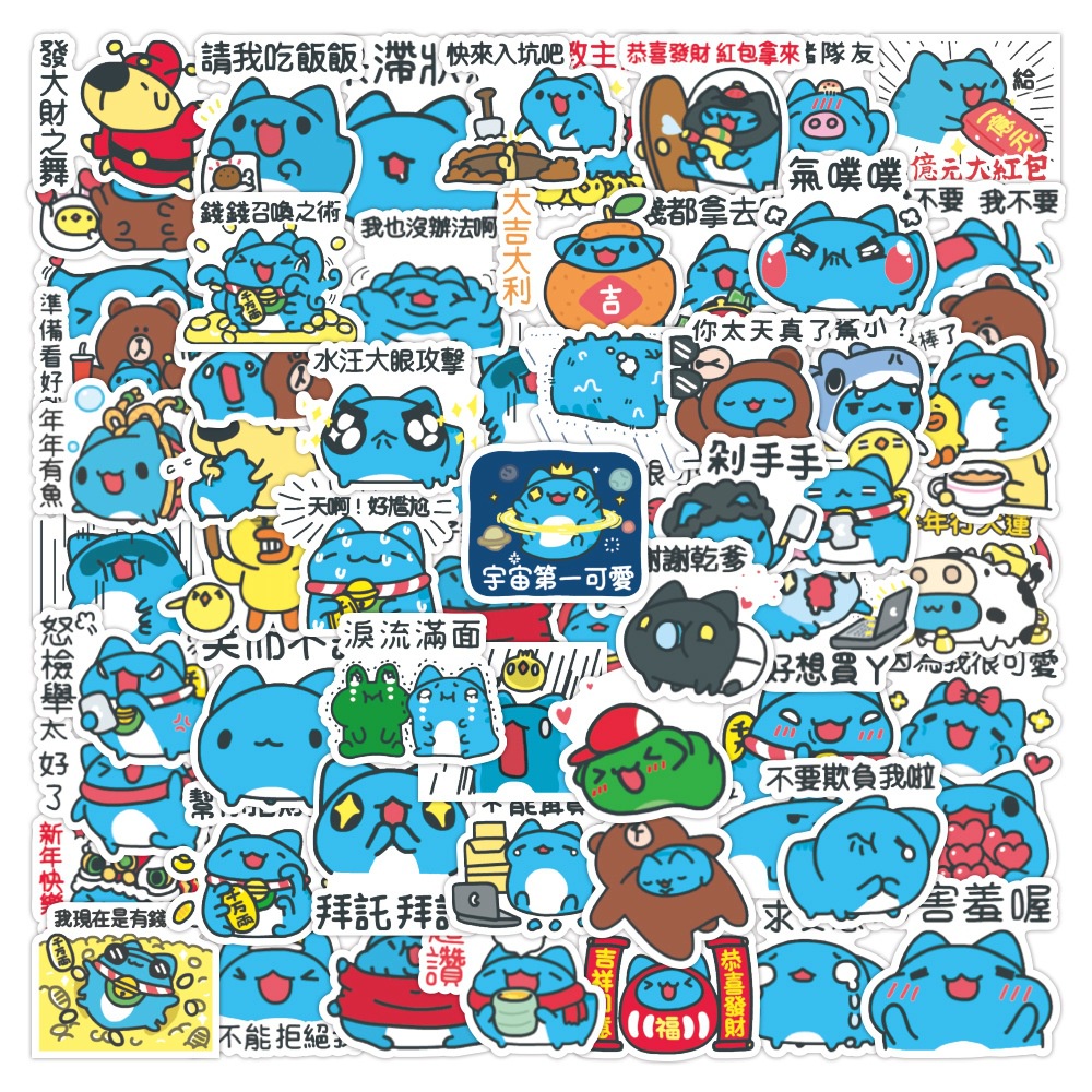 60 lucu BugCat rakasa stiker kartun Biru kitty ekspresi wajah bagasi tas tangan Buku stiker kecil le