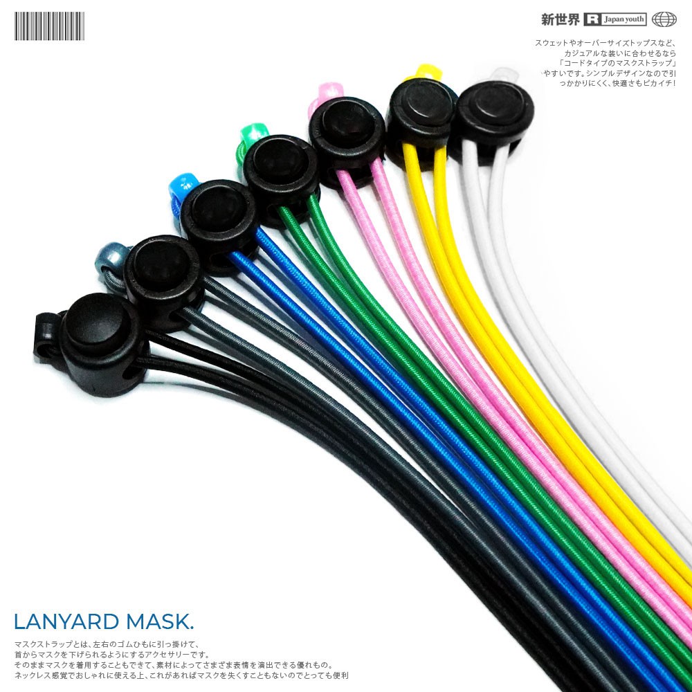 KIZARU - Tali Masker / Lanyard Mask / Strap Masker Premium