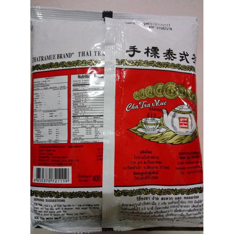 

B38R THAI TEA MIX REFILL NUMBER ONE/CHATRAMUE BRAND 400 GR XOHU