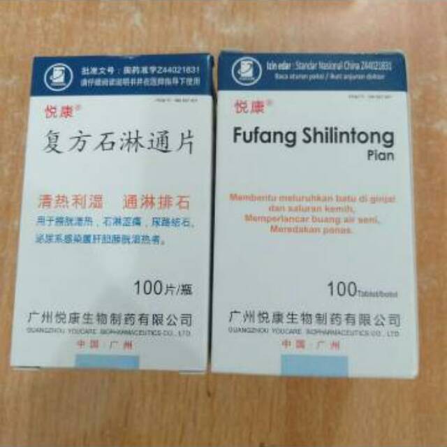 Obat Batu Ginjal Herbal China Tradisional Shilintong - shi lin tong