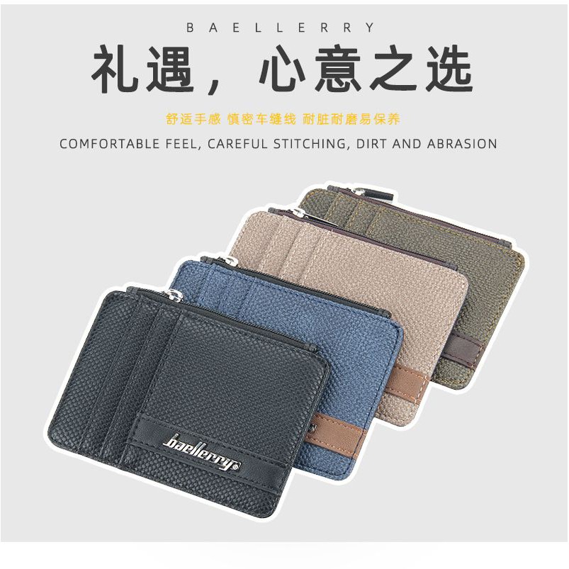 BAELLERRY D1861 Dompet Kartu Pria Bahan Kulit PU Leather Premium WATCHKITE WKOS