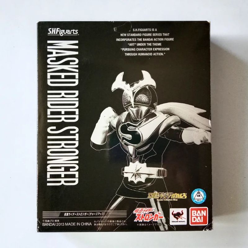 SHF - Kamen Rider Stronger, Charge Up Vers. (BIB)