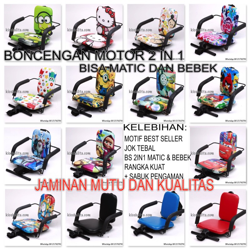 PROMO 2in1 BONCENGAN MOTOR ANAK PROMO/ KURSI BONCENG ANAK ( 2in1 MATIC &amp; BEBEK )