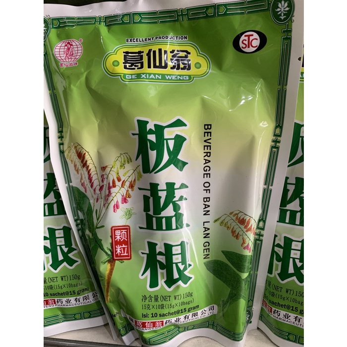 

Minuman ban lan gen (BERKUALITAS)