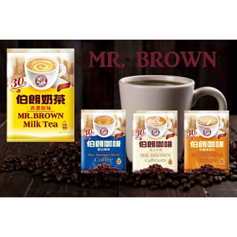 Mr.Brown Taiwan Coffee Foamy Cappucino - Caramel Macchiato - Blue Mountain - Taiwan Milk Tea - Mandh