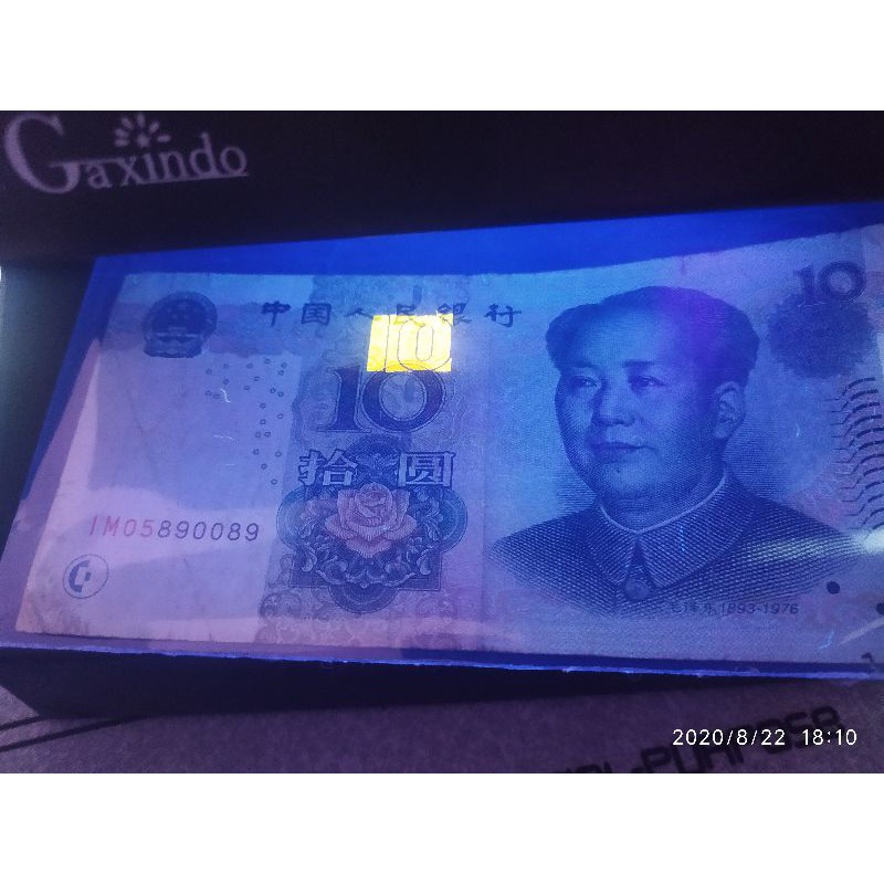 

10 yen tahun 2005