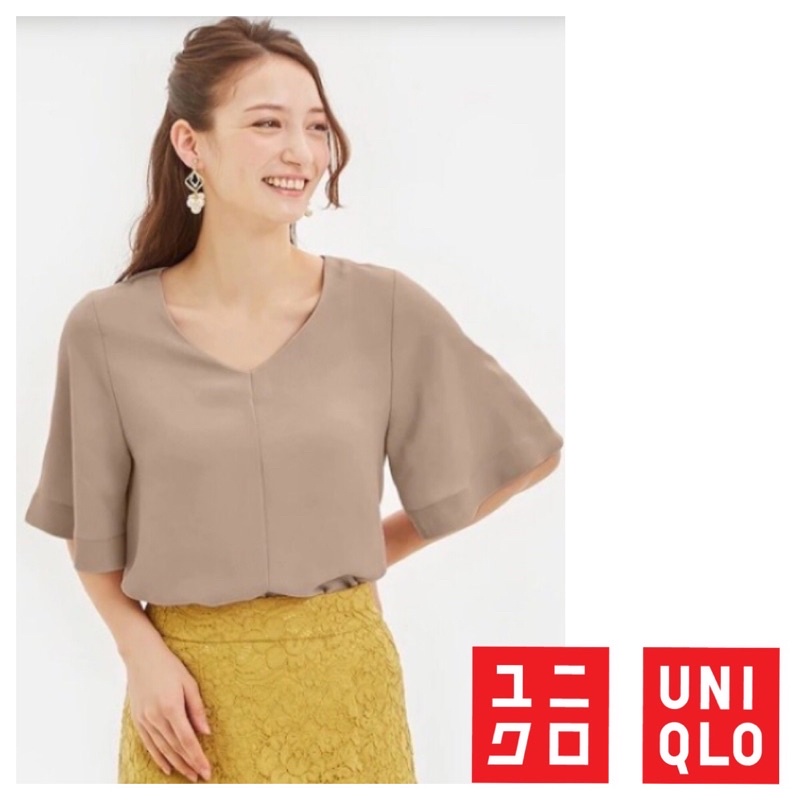 GU by UNQ flare sleeve v neck top (beige)