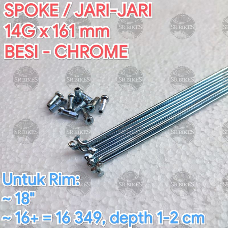 Spoke Ruji Jari Jari 14G x 161 mm Sepeda 18&quot; 16+ 349 BUKAN STAINLESS