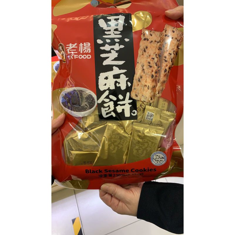 TK FOOD SNACK TAIWAN