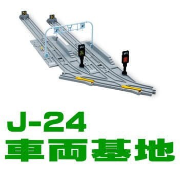 Plarail J-24 Railway Base