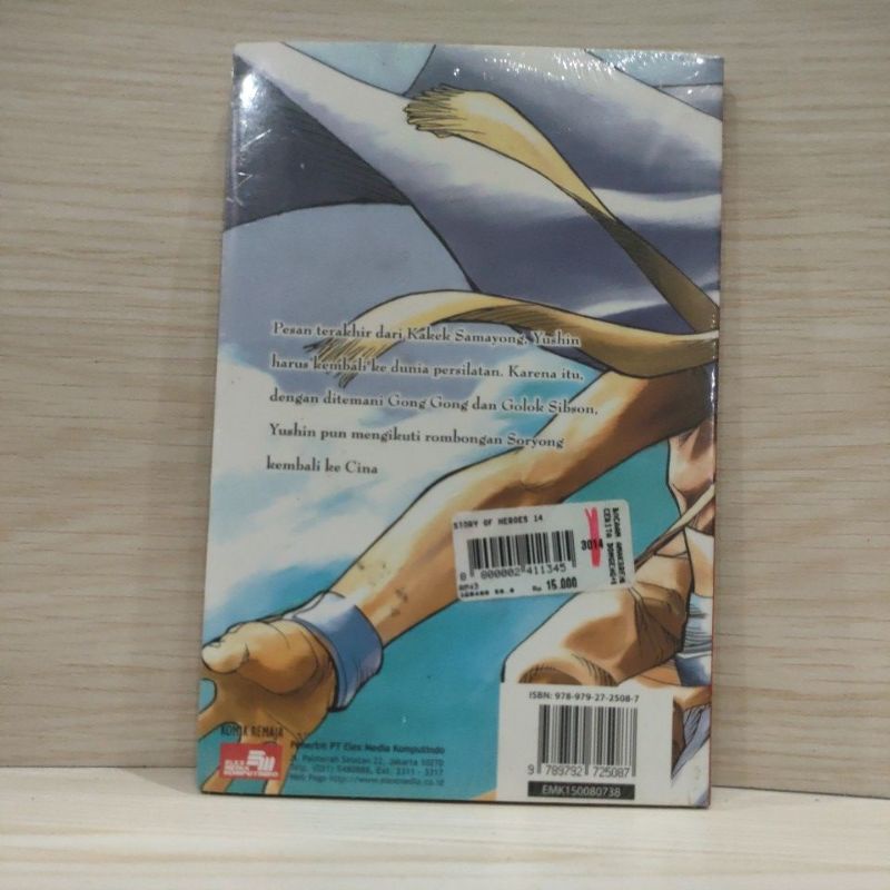 komik story of heroes vol 2, 3,6,7,9,11,12,14,16,18,20,21