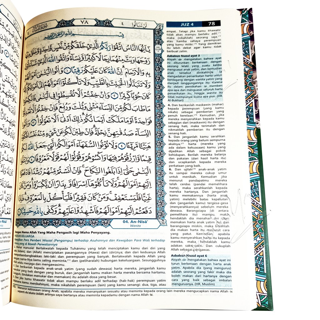 Al Quran Al Kaffah A5 HC Terjemah - Pustaka Elba