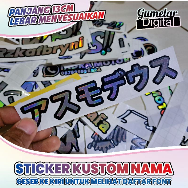STIKER NAMA JEPANG CUSTOM