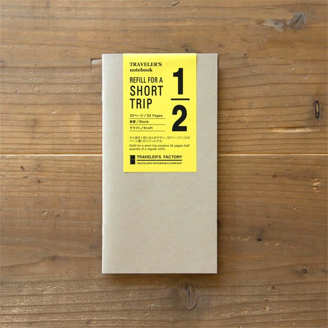 

Refill Short Trip Regular Yellow