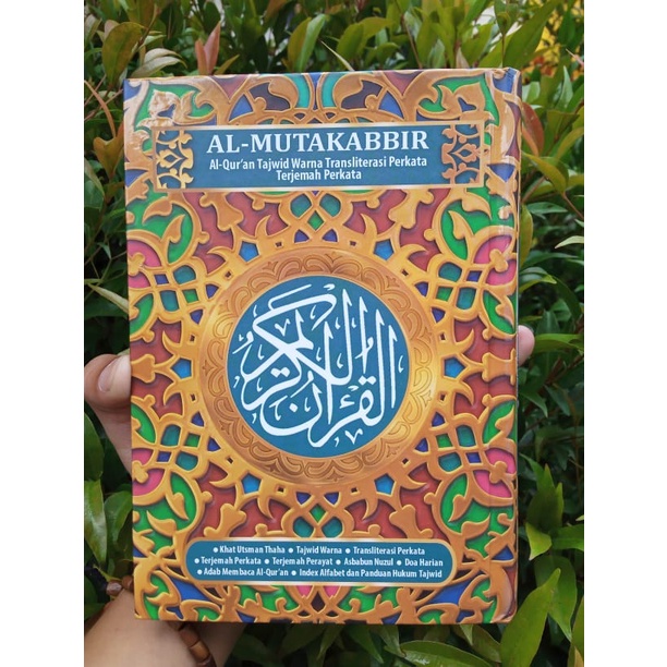 18x13cm Al quran terjemah perkata latin perkata tajwid warna AL MUTAKABBIR B6 HC alhadi b6 annur b6