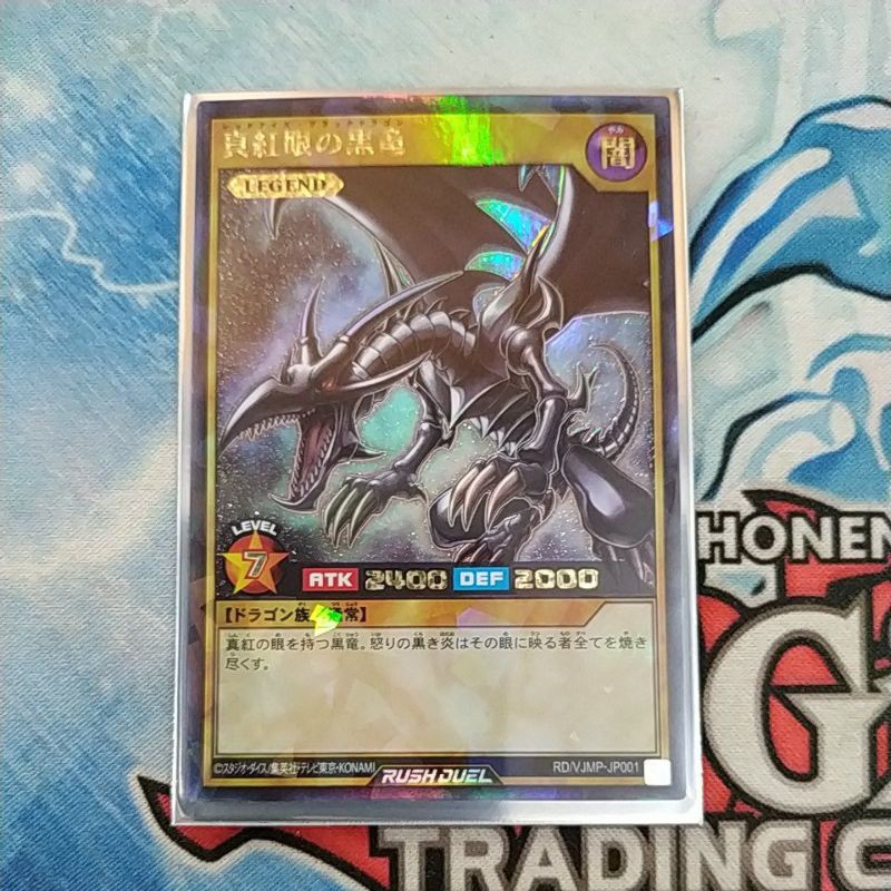 yugioh red eyes b. dragon rush duel legend original