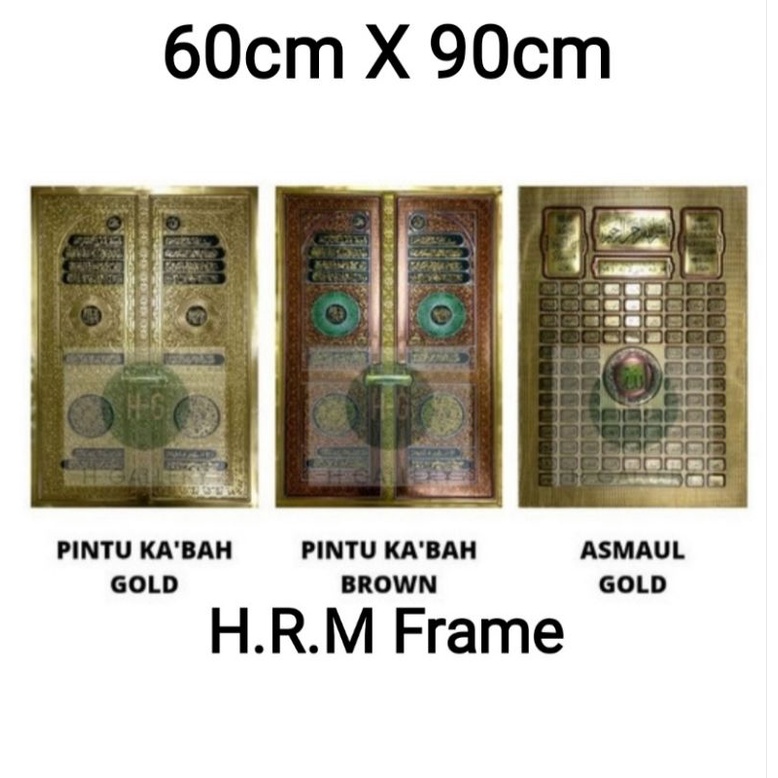 Foil Kaligrafi Pintuh Kabah dan Asmaul (60cm X 90cm)