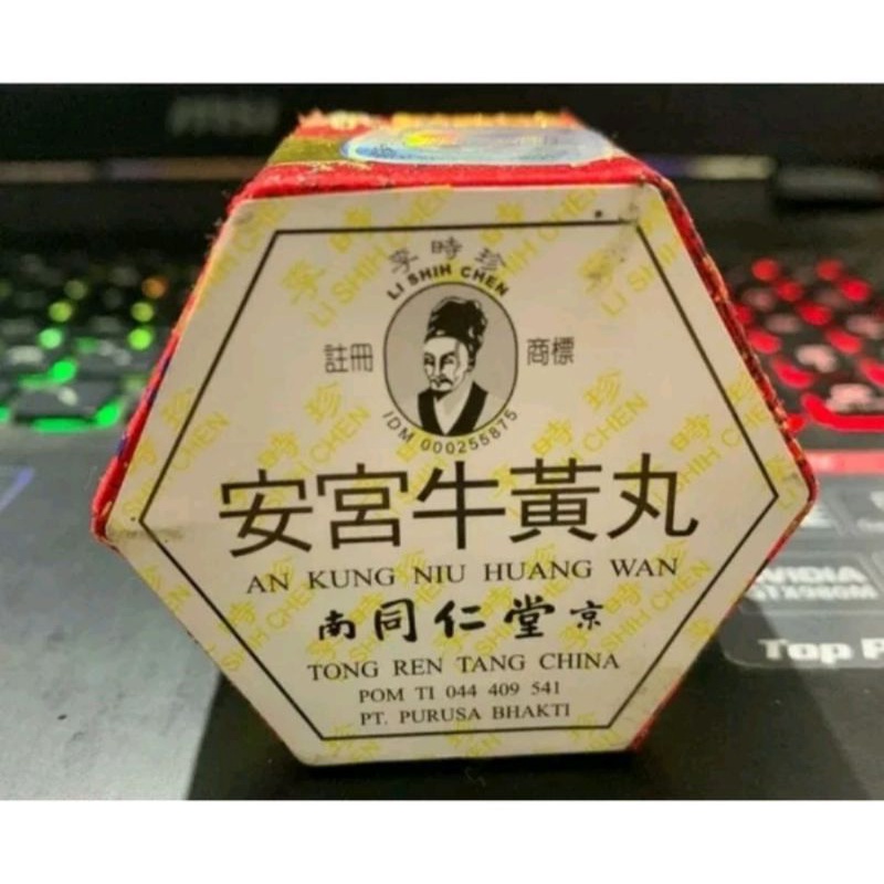 An Kung Niu Huang Wan