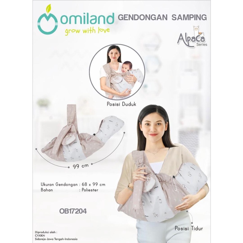 Omiland Baby Gendongan samping ALPACA seri Cream OB1720