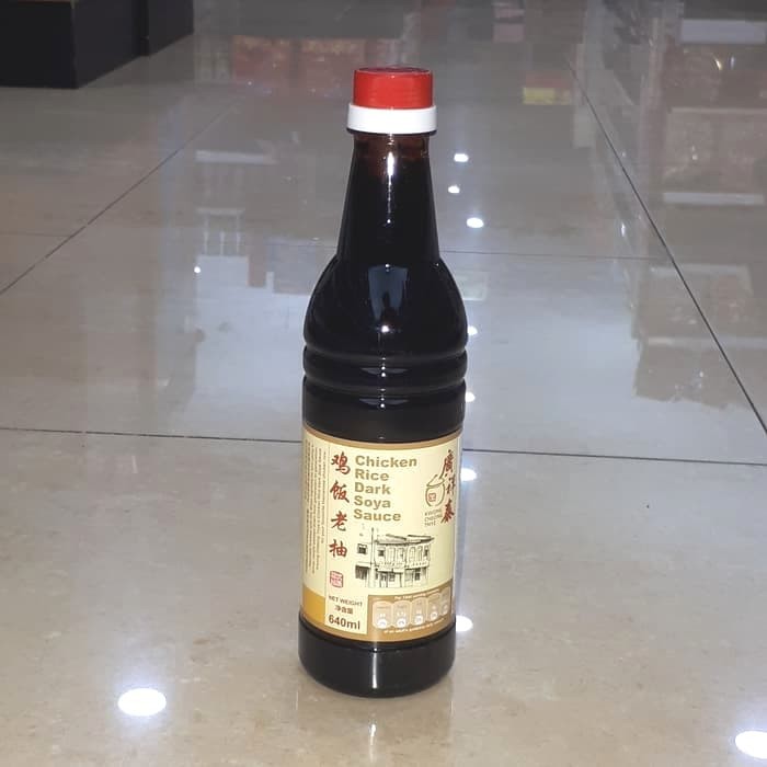 [HALAL] Chicken Rice Dark Soya Sauce KCT Kwong Cheong Thye 640ml Kecap Asin