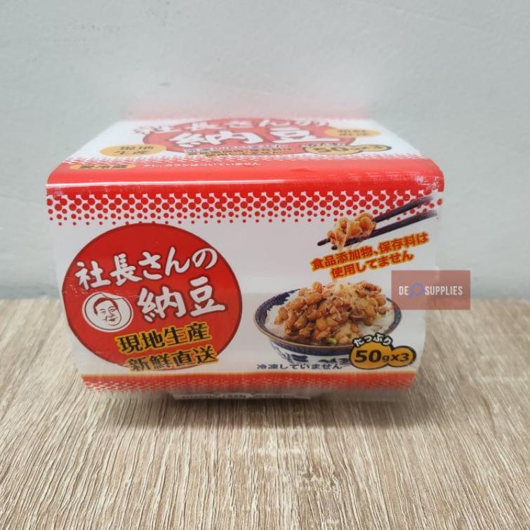 

HARGA MURAH Okame Natto Goku Kotsubu - Nato Kacang Kedelai Protein Jepang Japan ♯ 863